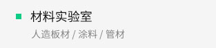 qmh球盟会官网-相信品牌力量