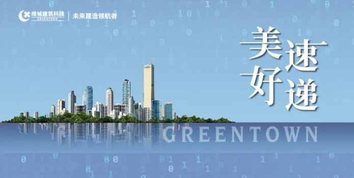qmh球盟会官网-相信品牌力量