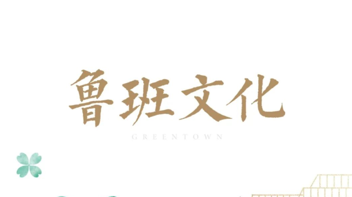 qmh球盟会官网-相信品牌力量