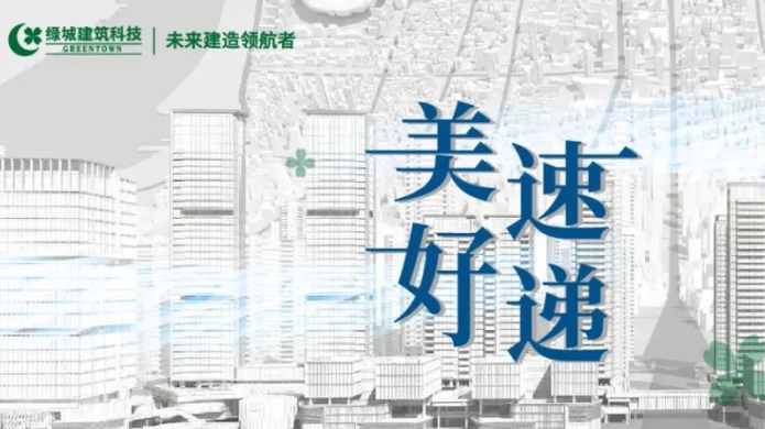 qmh球盟会官网-相信品牌力量