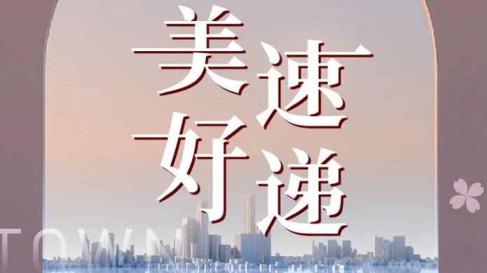 qmh球盟会官网-相信品牌力量