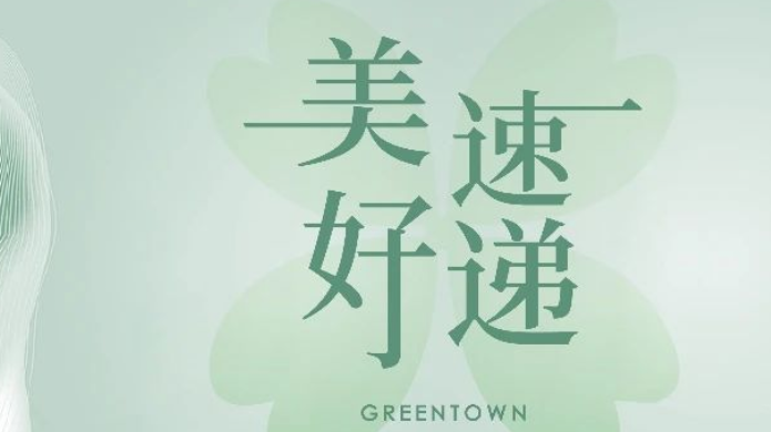 qmh球盟会官网-相信品牌力量