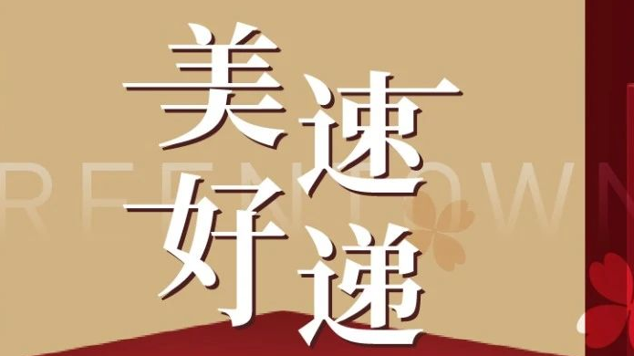 qmh球盟会官网-相信品牌力量