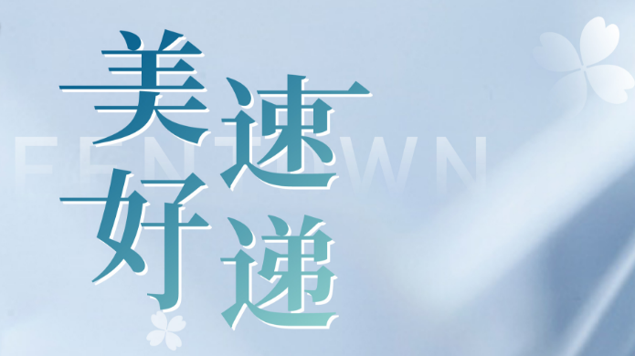 qmh球盟会官网-相信品牌力量