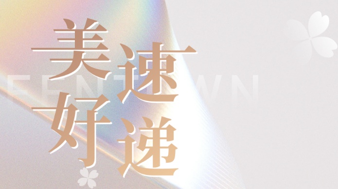qmh球盟会官网-相信品牌力量