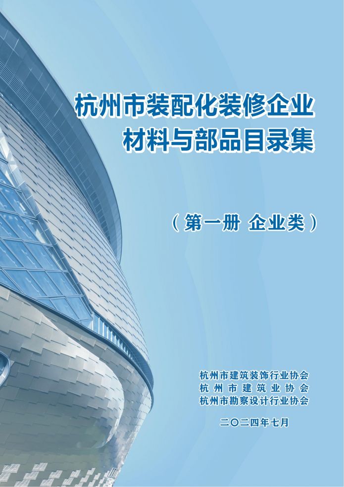qmh球盟会官网-相信品牌力量