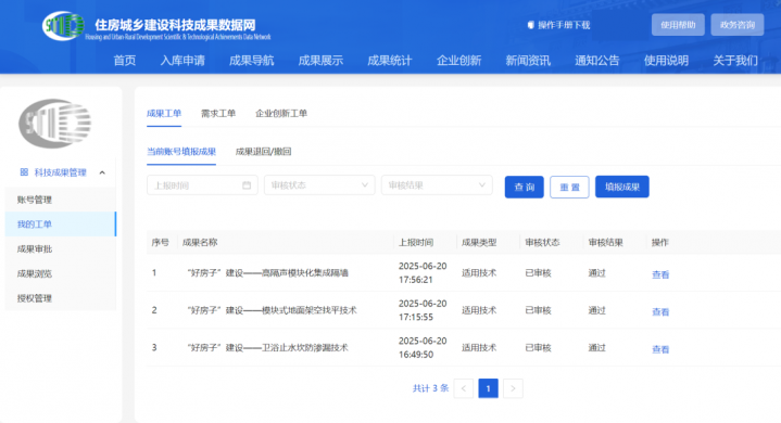qmh球盟会官网-相信品牌力量