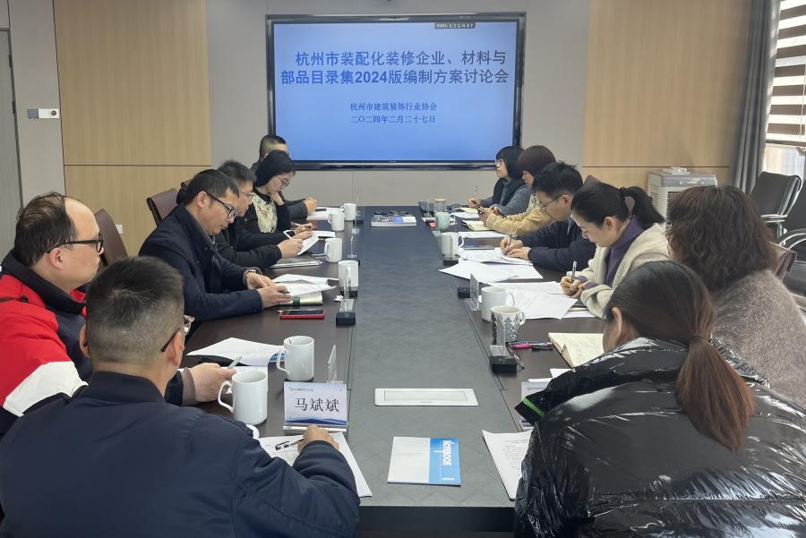 1752202917508250V7XN.jpg 目录集假造规划会商会现场.jpg