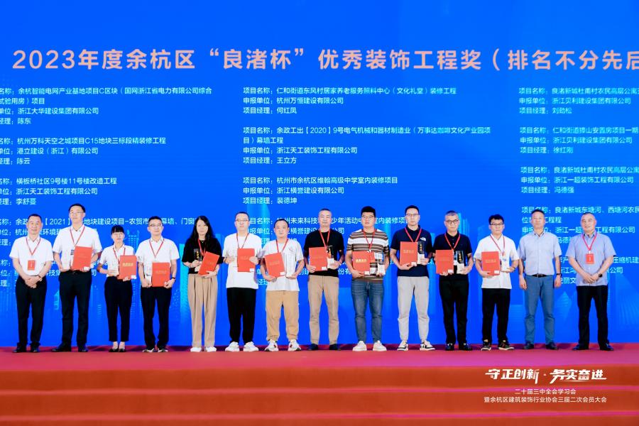 qmh球盟会官网构筑科技集团代表（右五）领奖现场.jpg