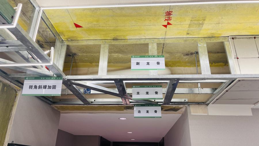 1752218363969251jLqY.jpg 荆门杭珹未来中心-工艺样板展示.JPG